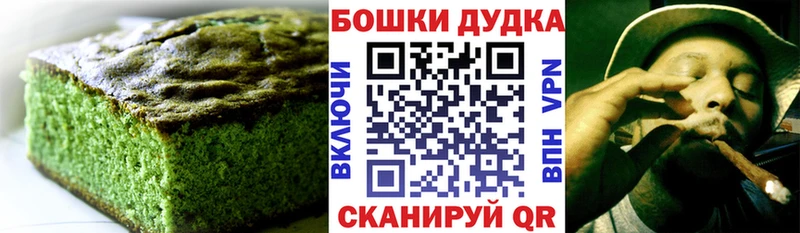 Canna-Cookies марихуана  Тобольск 