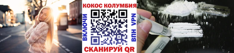 КОКАИН VHQ  Тобольск 