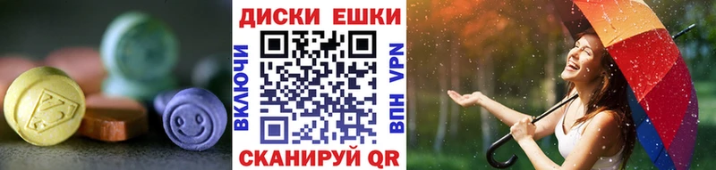 Экстази mix закладка Тобольск