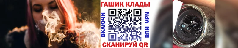 ГАШИШ Ice-O-Lator  Тобольск 