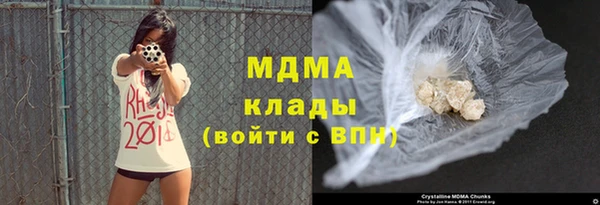 мяу мяу кристалл Арсеньев