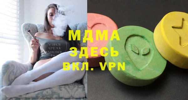 мефедрон мука Армянск