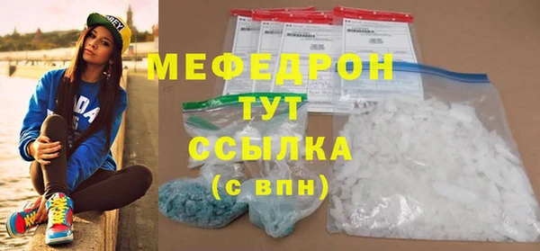 мефедрон мука Армянск