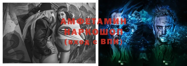 наркотики Аркадак