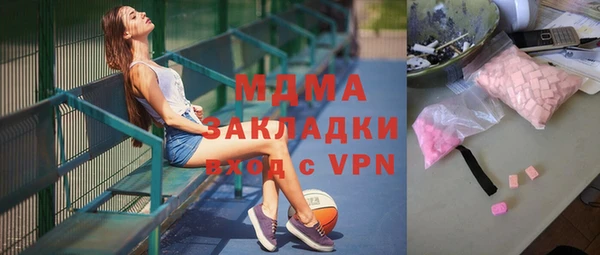 мяу мяу кристалл Арсеньев