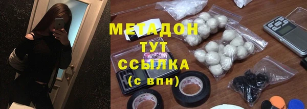 наркотики Аркадак