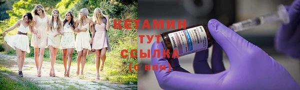 мефедрон мука Армянск