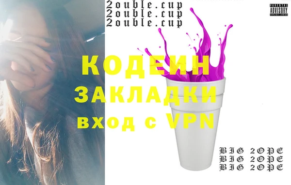 гашик Наволоки