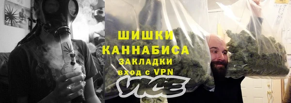 мяу мяу кристалл Арсеньев