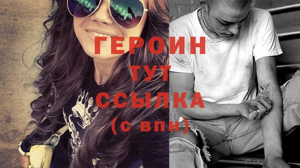 кокаин премиум Навашино