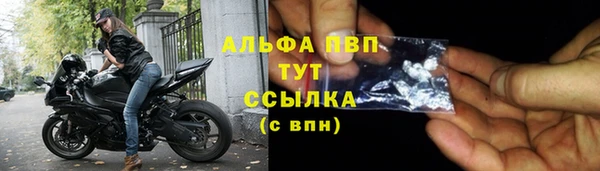 мяу мяу кристалл Арсеньев