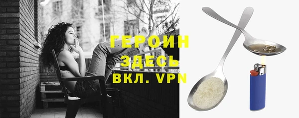 мяу мяу кристалл Арсеньев