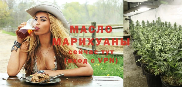 мефедрон мука Армянск
