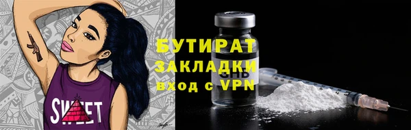 мефедрон мука Армянск