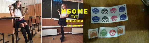 мефедрон мука Армянск