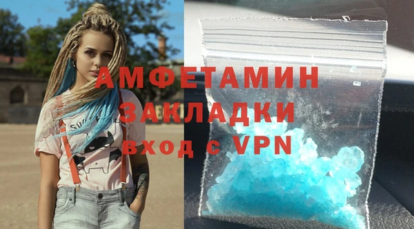 мефедрон мука Армянск