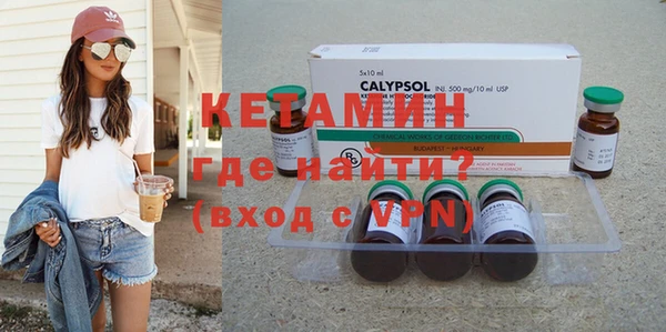 мяу мяу кристалл Арсеньев