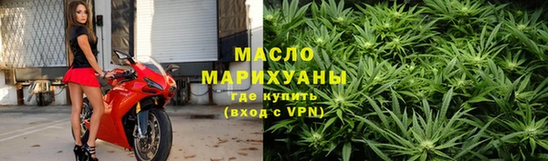 мяу мяу кристалл Арсеньев