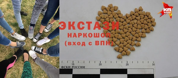 мефедрон мука Армянск