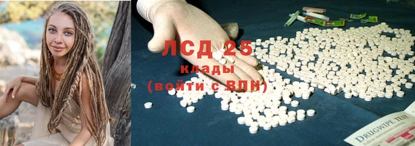 мефедрон мука Армянск