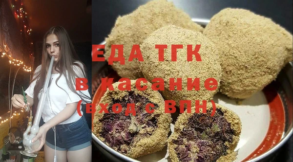мяу мяу кристалл Арсеньев