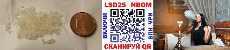 LSD-25 экстази кислота Тобольск