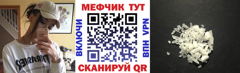 Меф кристаллы  цены   Тобольск 