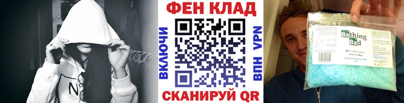 Метамфетамин мет Тобольск