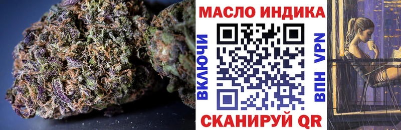 ТГК жижа  где можно купить наркотик  Тобольск 
