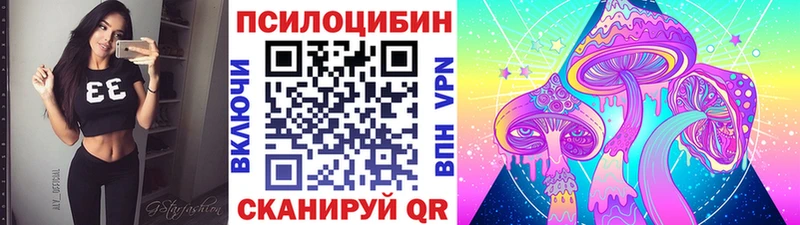 Галлюциногенные грибы GOLDEN TEACHER hydra ссылки Тобольск закладки